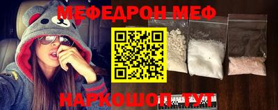 кристаллы Донецк