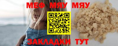кристаллы Донецк