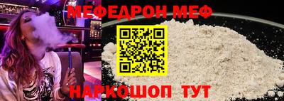 кристаллы Донецк