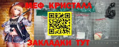 кристаллы Донецк
