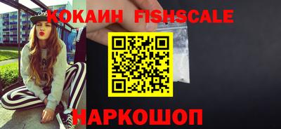 кристаллы Донецк