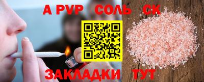 мяу мяу мука Донской