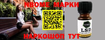 кристаллы Донецк
