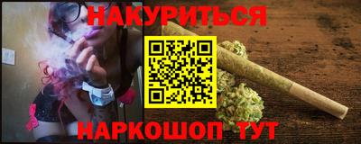 кристаллы Донецк