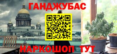 кристаллы Донецк