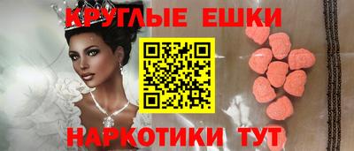 мяу мяу мука Донской