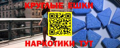 мяу мяу мука Донской