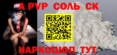 кристаллы Донецк