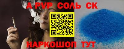мяу мяу мука Донской