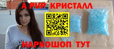 мяу мяу мука Донской