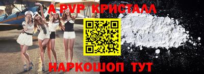 мяу мяу мука Донской