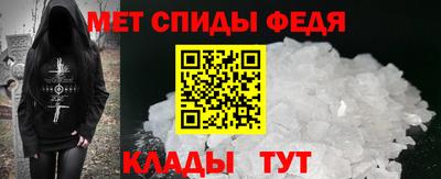 кристаллы Донецк