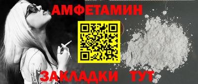 мяу мяу мука Донской