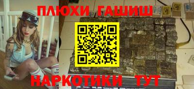 кристаллы Донецк