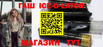 кристаллы Донецк