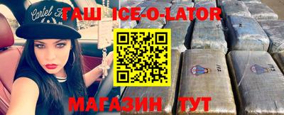 кристаллы Донецк