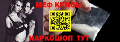 кристаллы Донецк