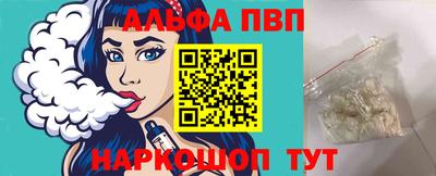 кристаллы Донецк