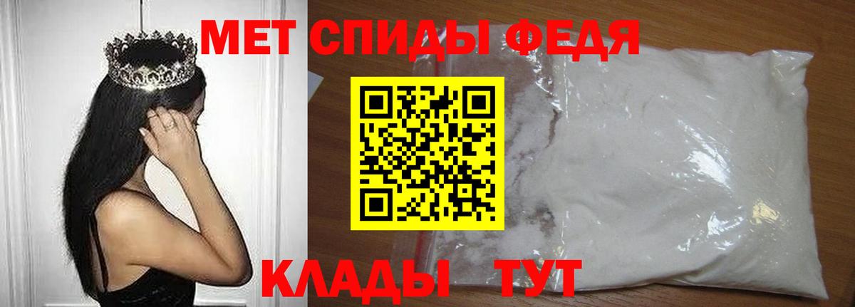 Метамфетамин мет Георгиевск