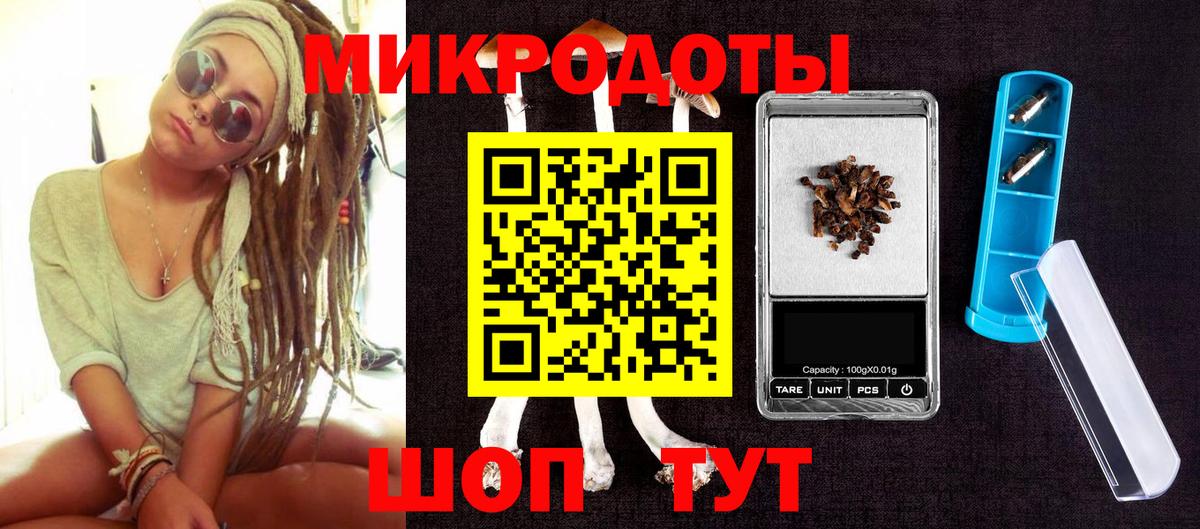Псилоцибиновые грибы Psilocybine cubensis  хочу наркоту  Георгиевск  Вход с VPN 