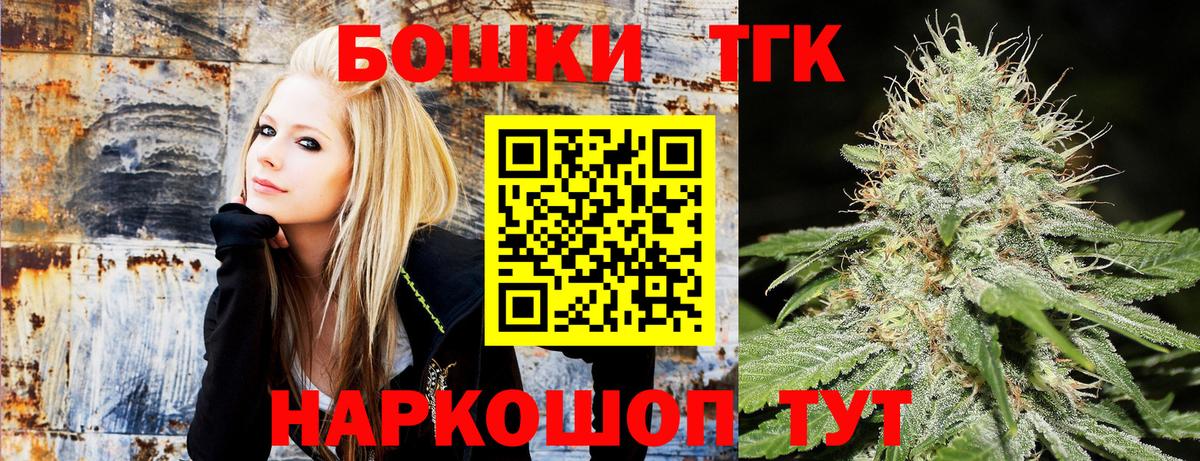 Каннабис марихуана Георгиевск